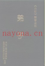 弟子
