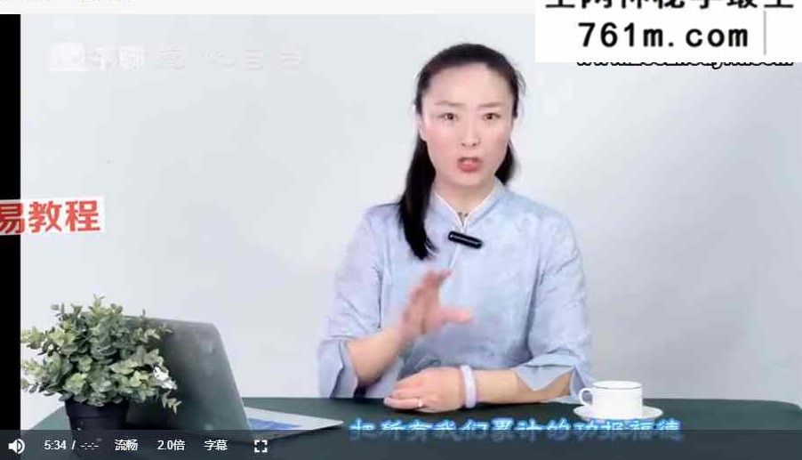 心财道 转运来财 视频13集