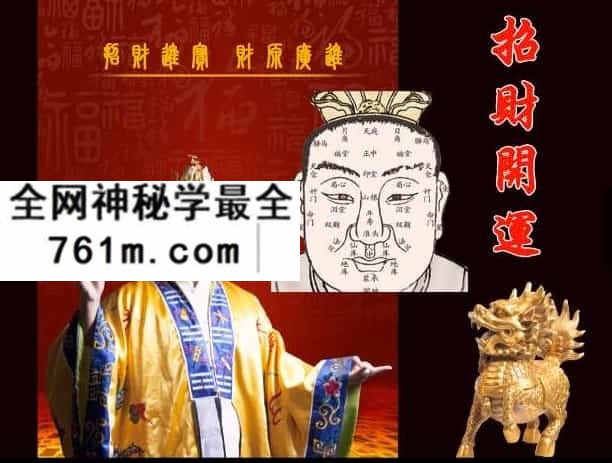 谷晟阳道家秘传招财开运神光术 视频1集 百度网盘