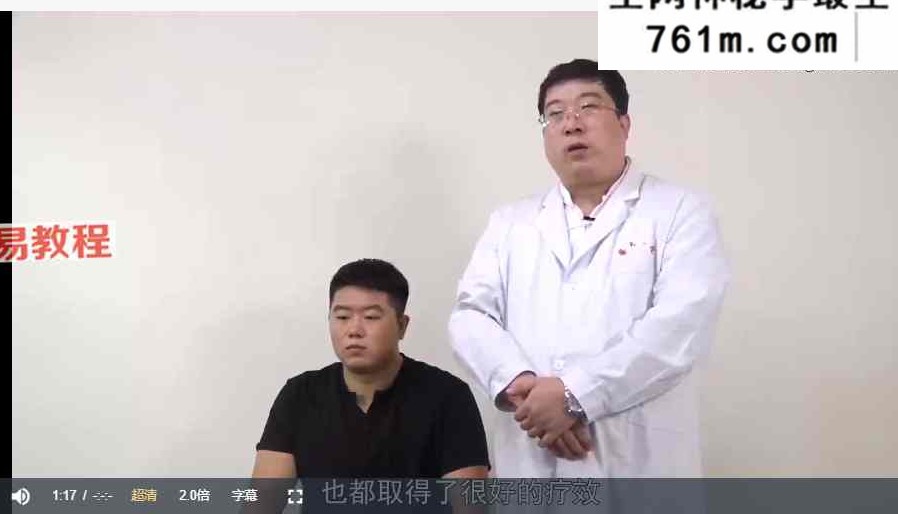 醒脑开窍针刺法治疗5种中风后遗症——薛晏 视频9集