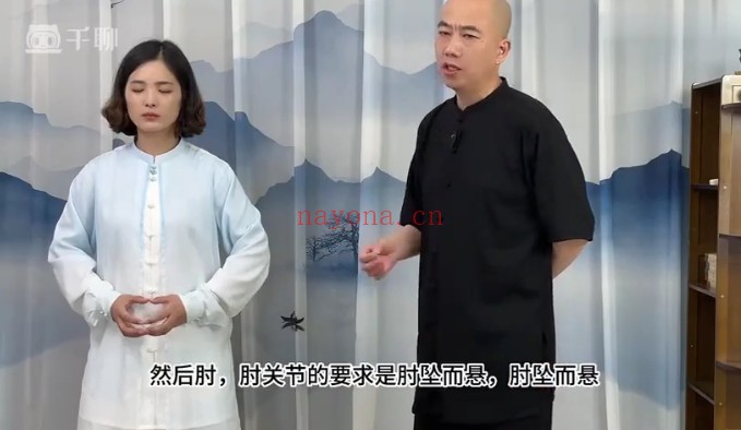 慧明老师站桩课15集视频 站桩教程