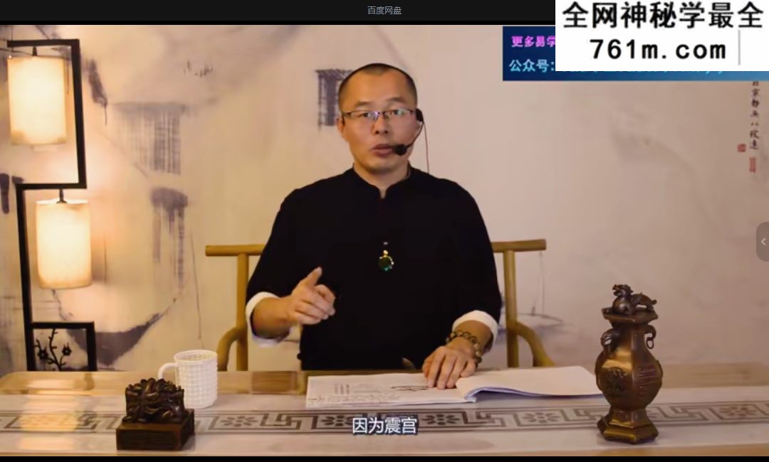 禾丰金锁玉关精编初级课程视频8集