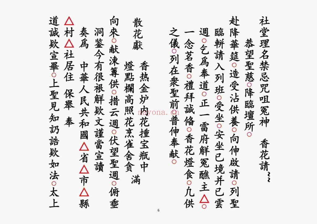 《解冤家科》高清9