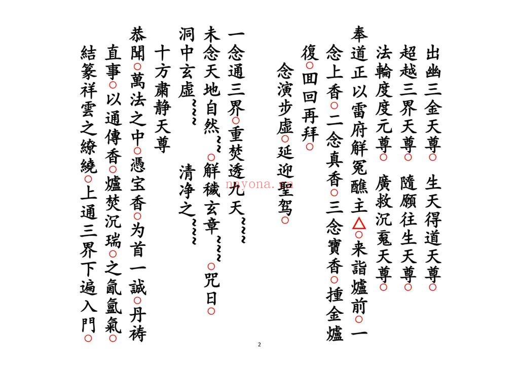 《解冤家科》高清9