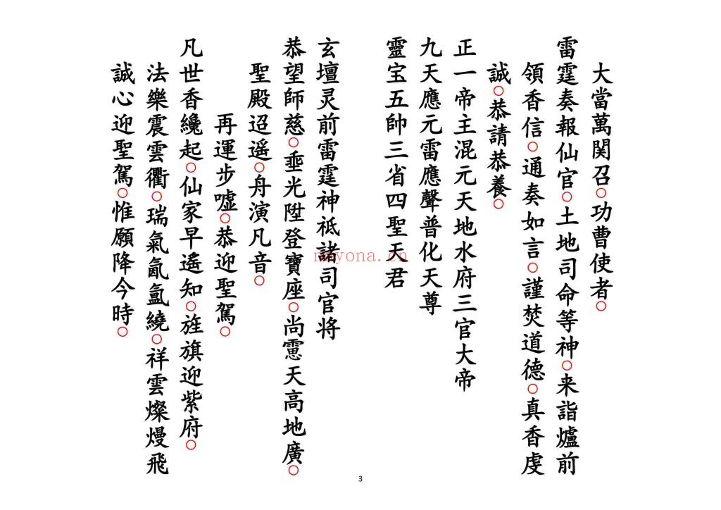 《解冤家科》高清9