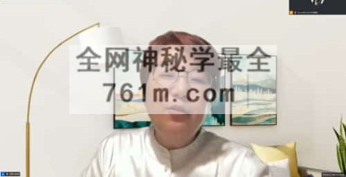 A2533贺侨莉八字运势和人生篇线上课视频12集
