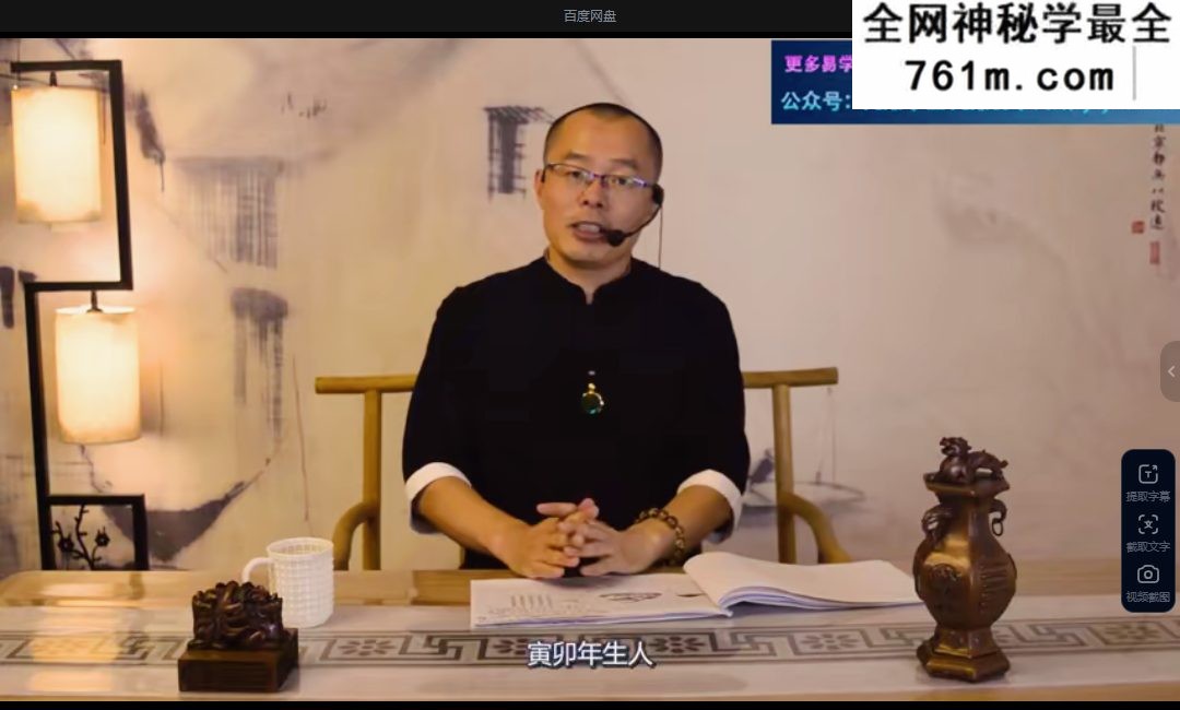 禾丰金锁玉关精编初级课程视频8集