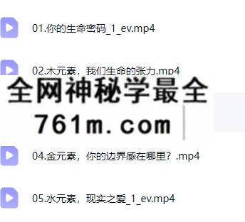 30天的陪伴，走进5000年国学智慧，做个通透的大女主5节视频课