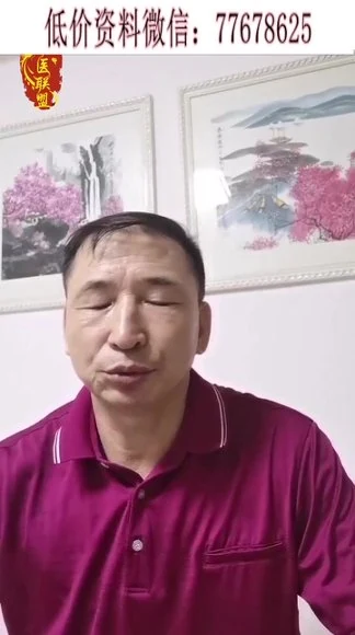 《华山能量祝由术初级班全套课程-视频-1时42分》视频1集