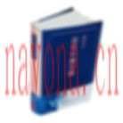 近代中史纲近代中国史纲(重排本)郭廷以香港中文大学2019繁体横排高清