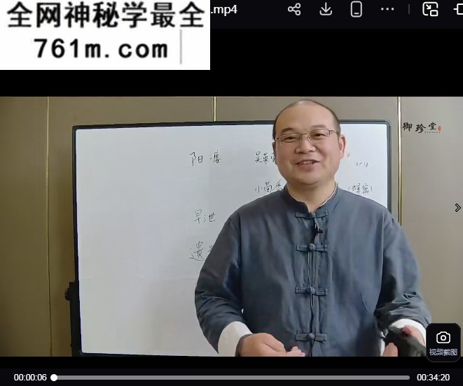 郭东滔非遗易筋绝技视频课程13集