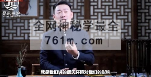 G1822国学赋能美好生活，居家·企业布局实战精讲25集视频
