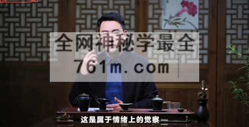 G1822国学赋能美好生活，居家·企业布局实战精讲25集视频