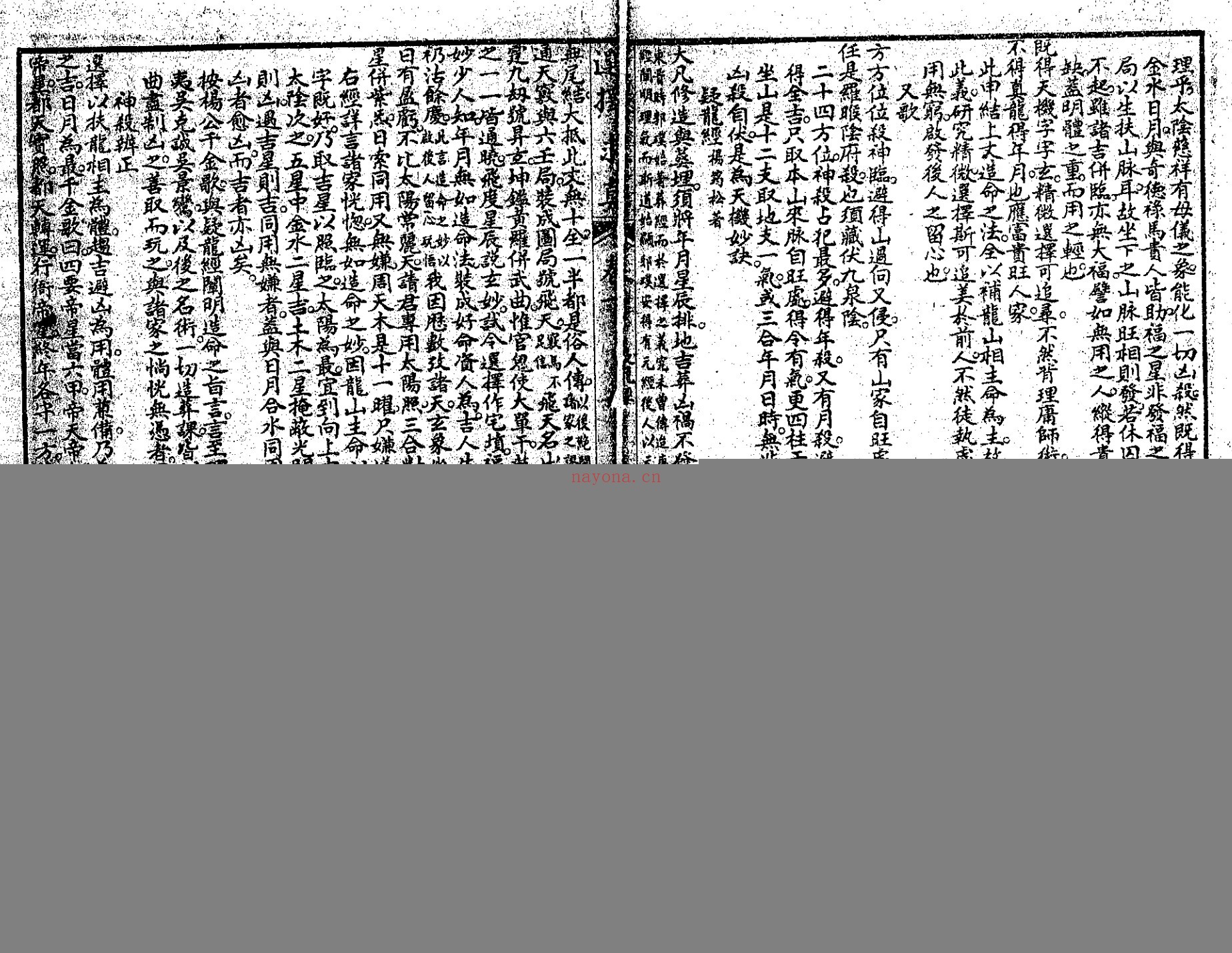 选择求真