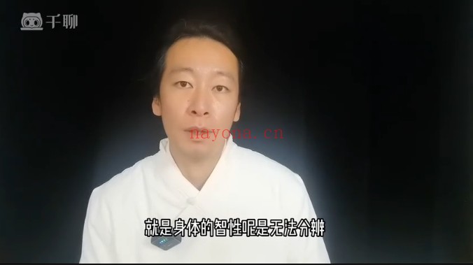 道家绝密正念冥想保姆级教程一个月脱胎换骨15集视频
