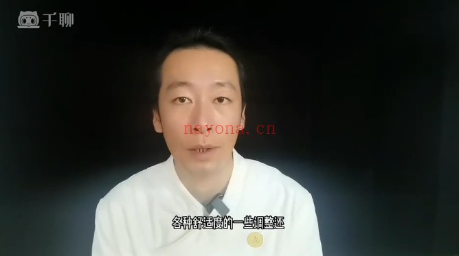 道家绝密正念冥想保姆级教程一个月脱胎换骨15集视频