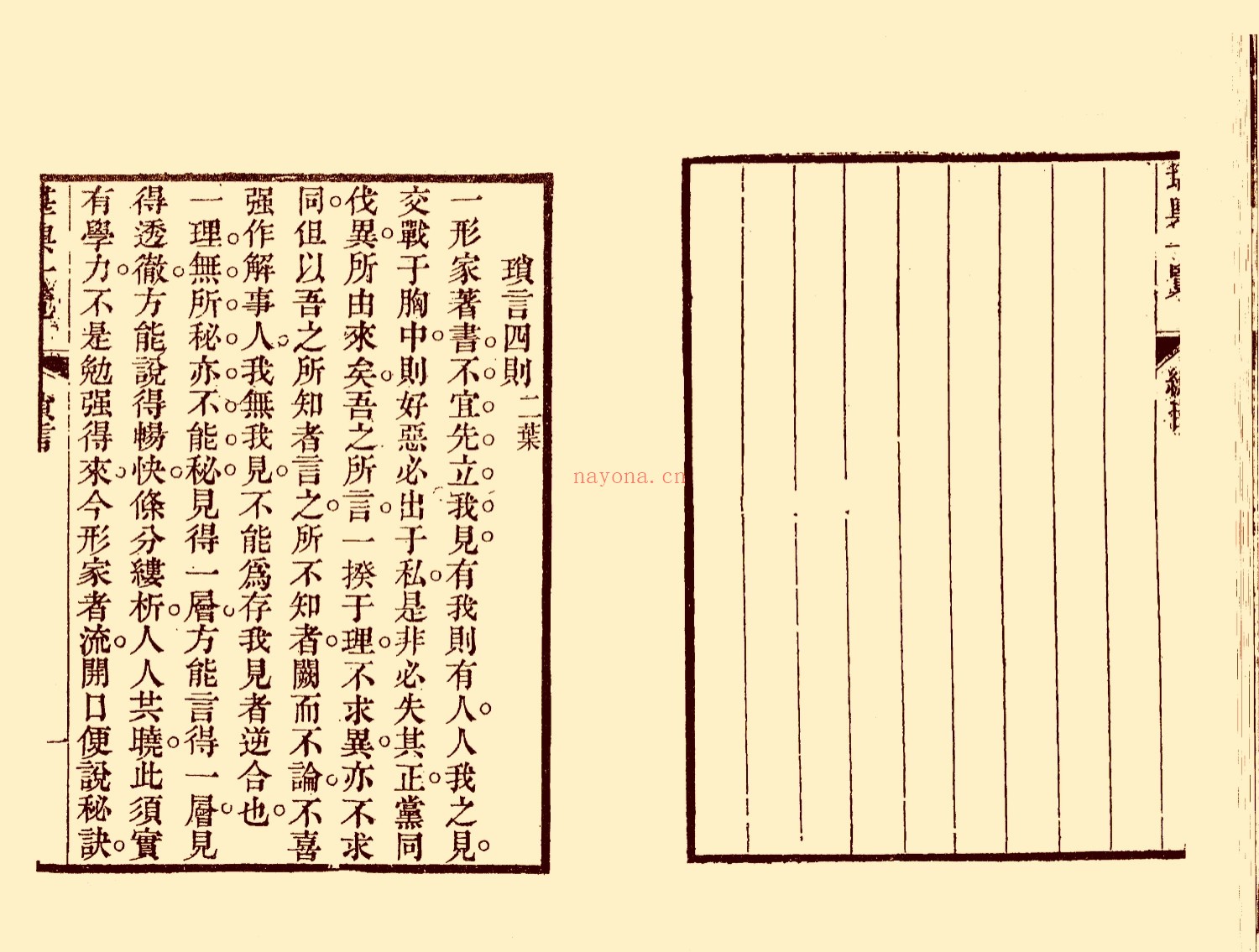 堪舆一览