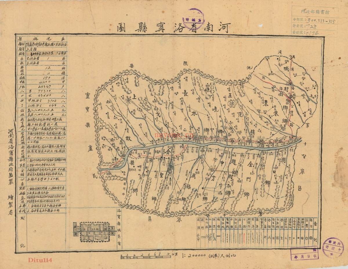 民国时期河南老地图新资源包=78幅