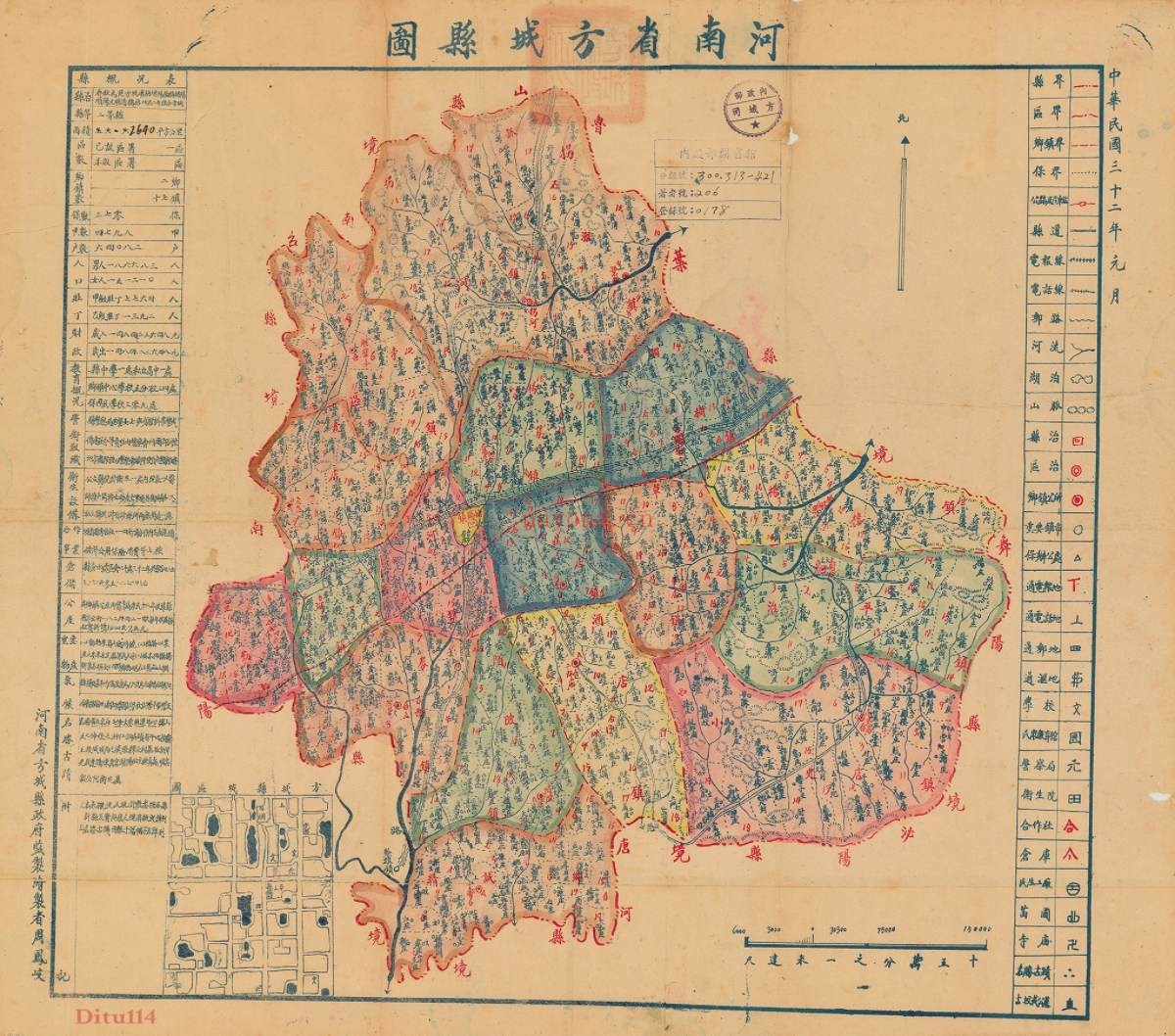 民国时期河南老地图新资源包=78幅