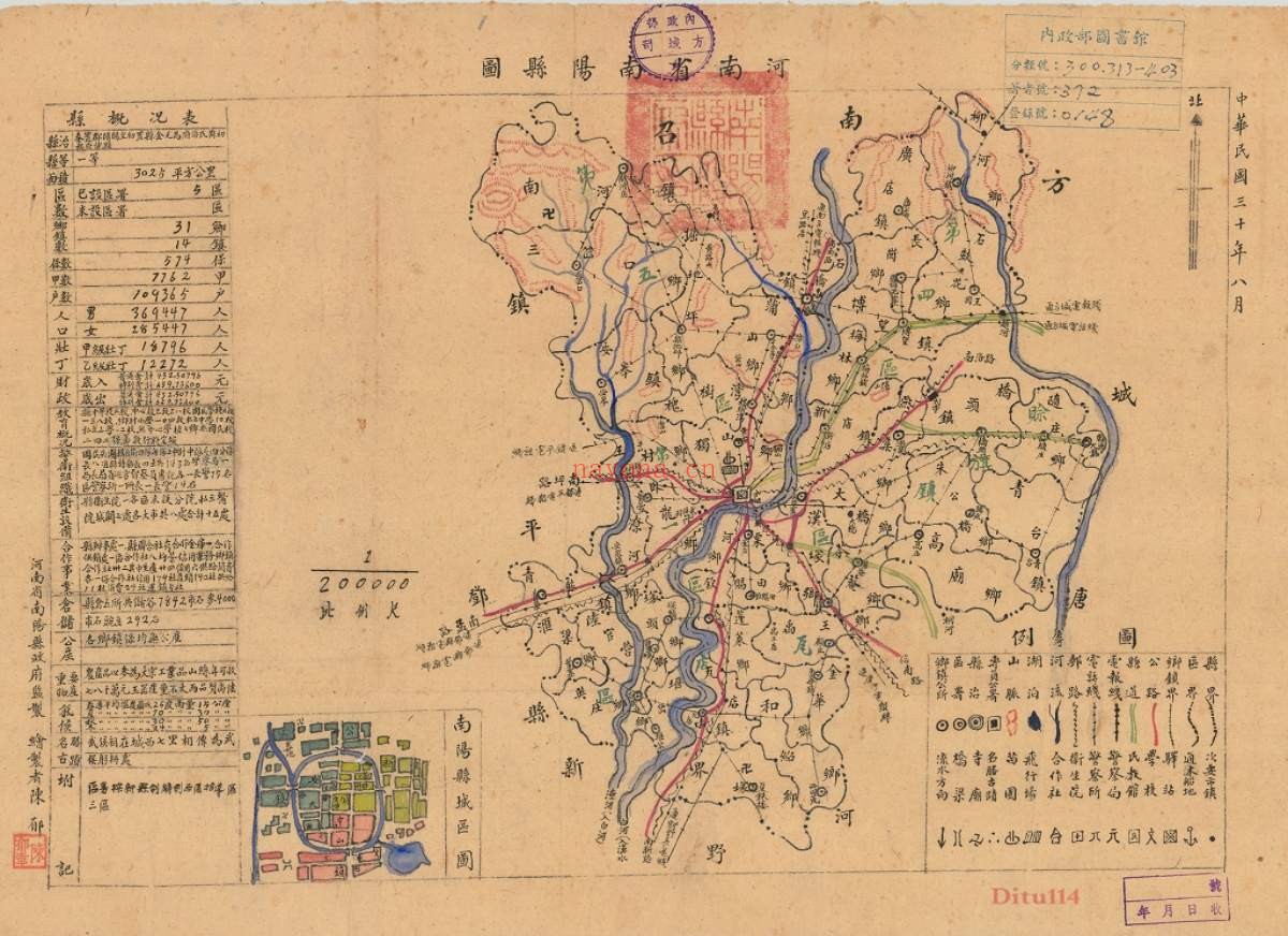 民国时期河南老地图新资源包=78幅