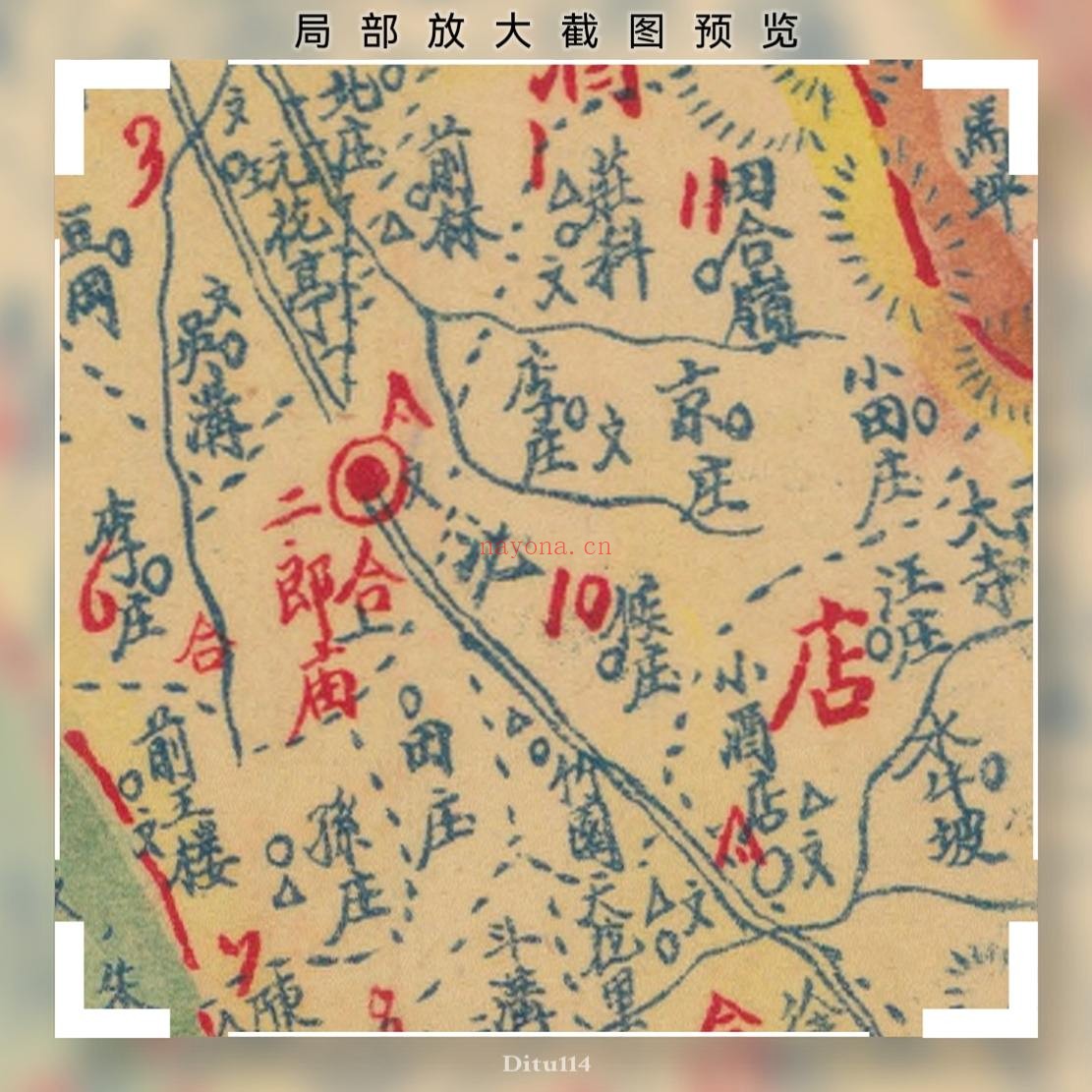 民国时期河南老地图新资源包=78幅