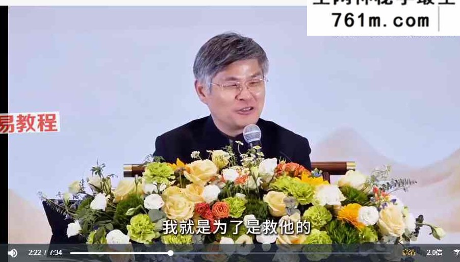 平安无灾密码：活出平安人生 视频12集