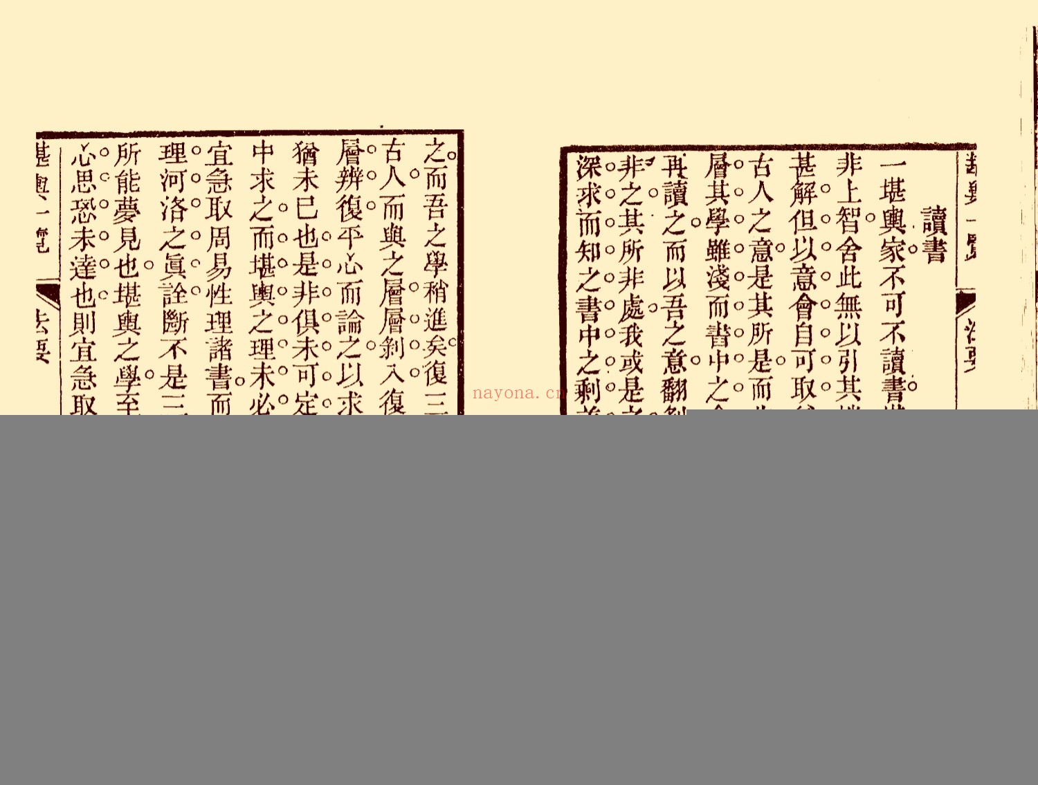 堪舆一览
