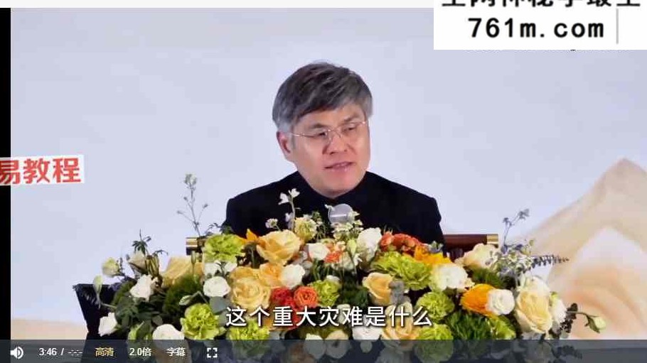 平安无灾密码：活出平安人生 视频12集