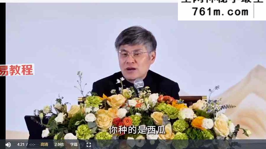 平安无灾密码：活出平安人生 视频12集
