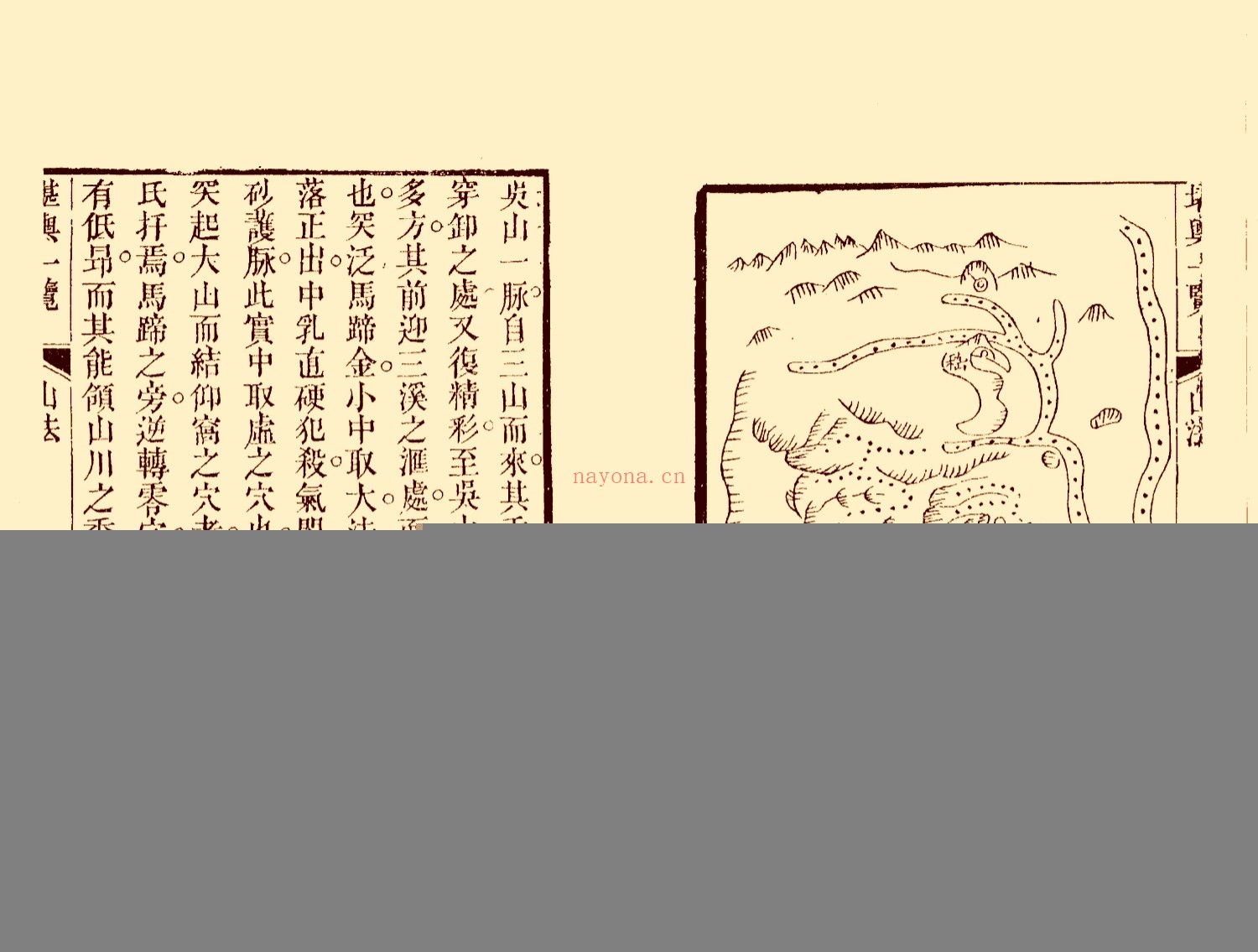 堪舆一览
