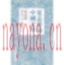 夏志清论中国文学香港中文大学2016繁体横排高清