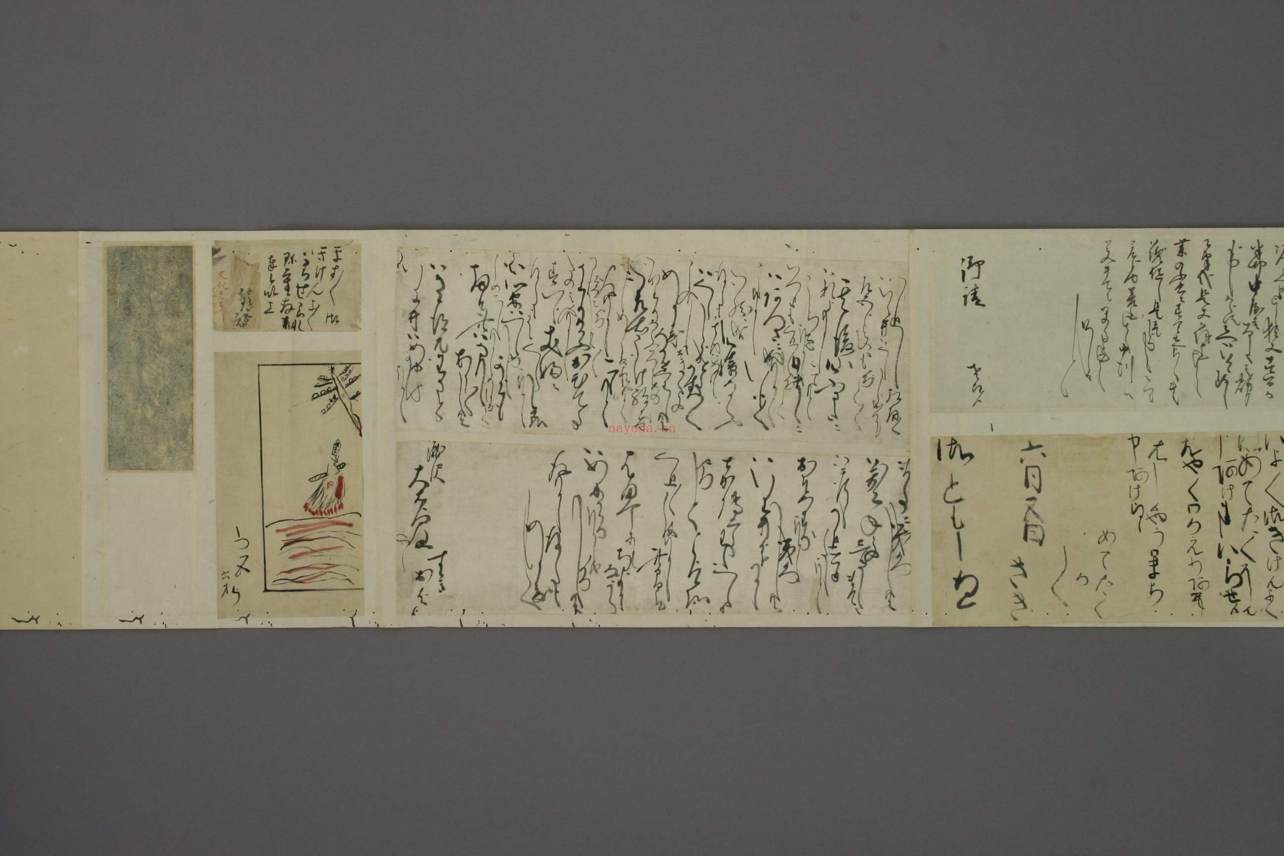 玉照堂遗爱字纸.上下.着作堂主人觧集