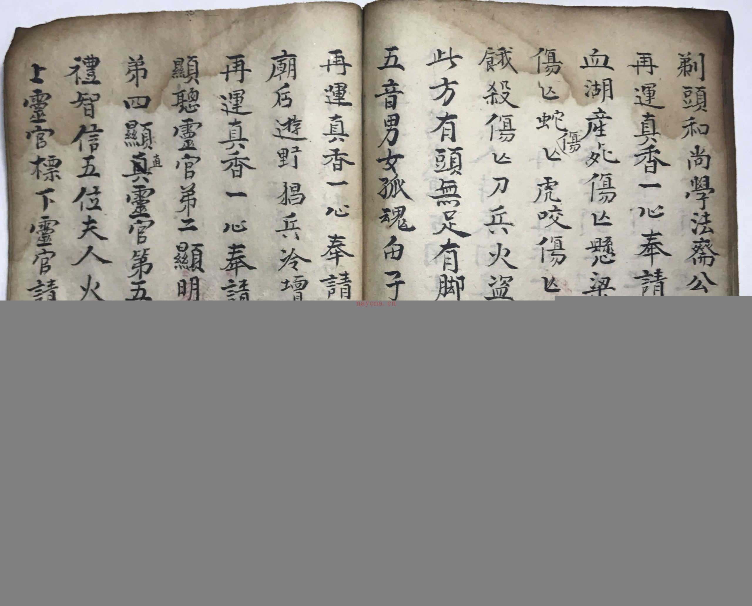 装阳变宅 造盘和送