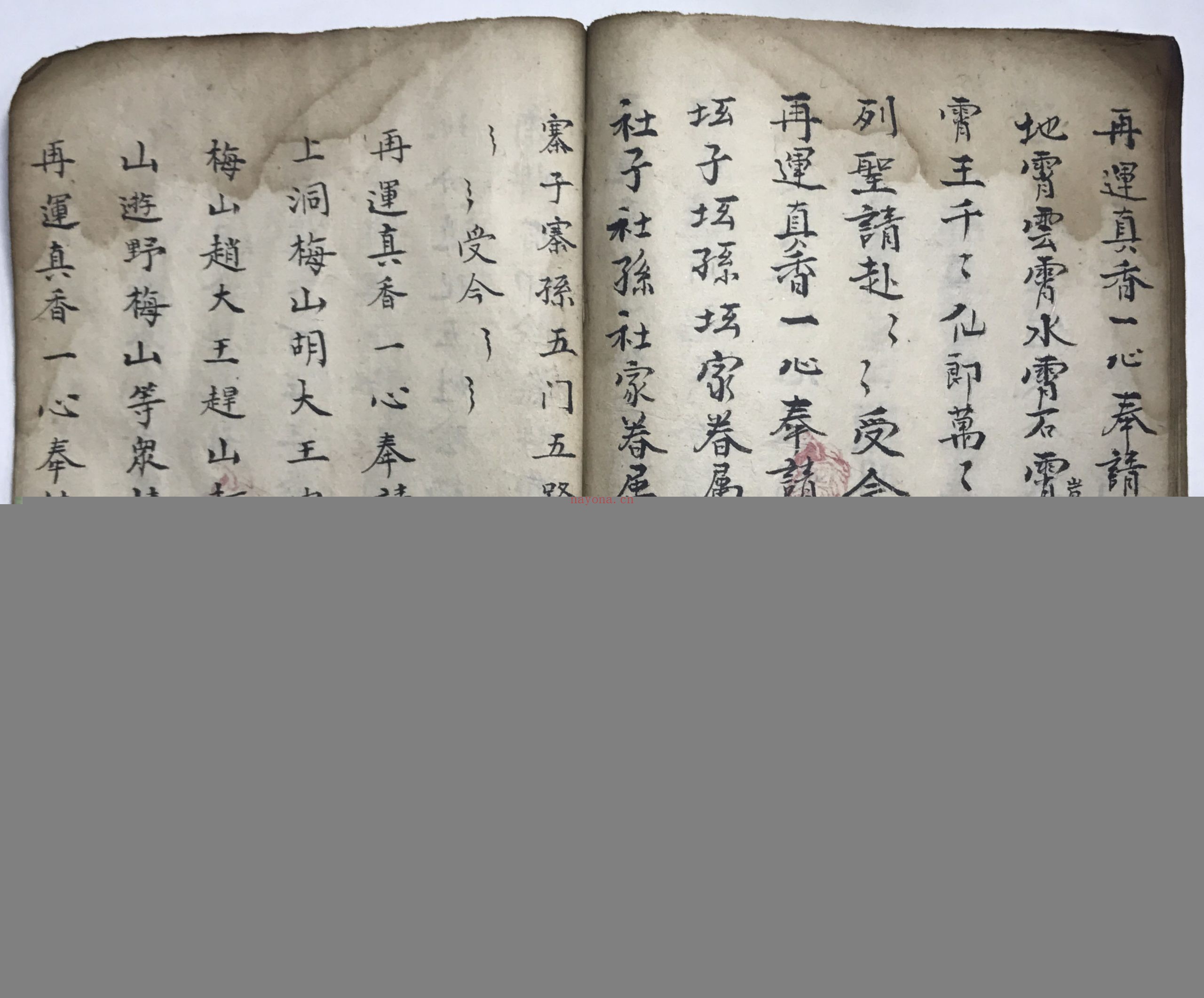 装阳变宅 造盘和送