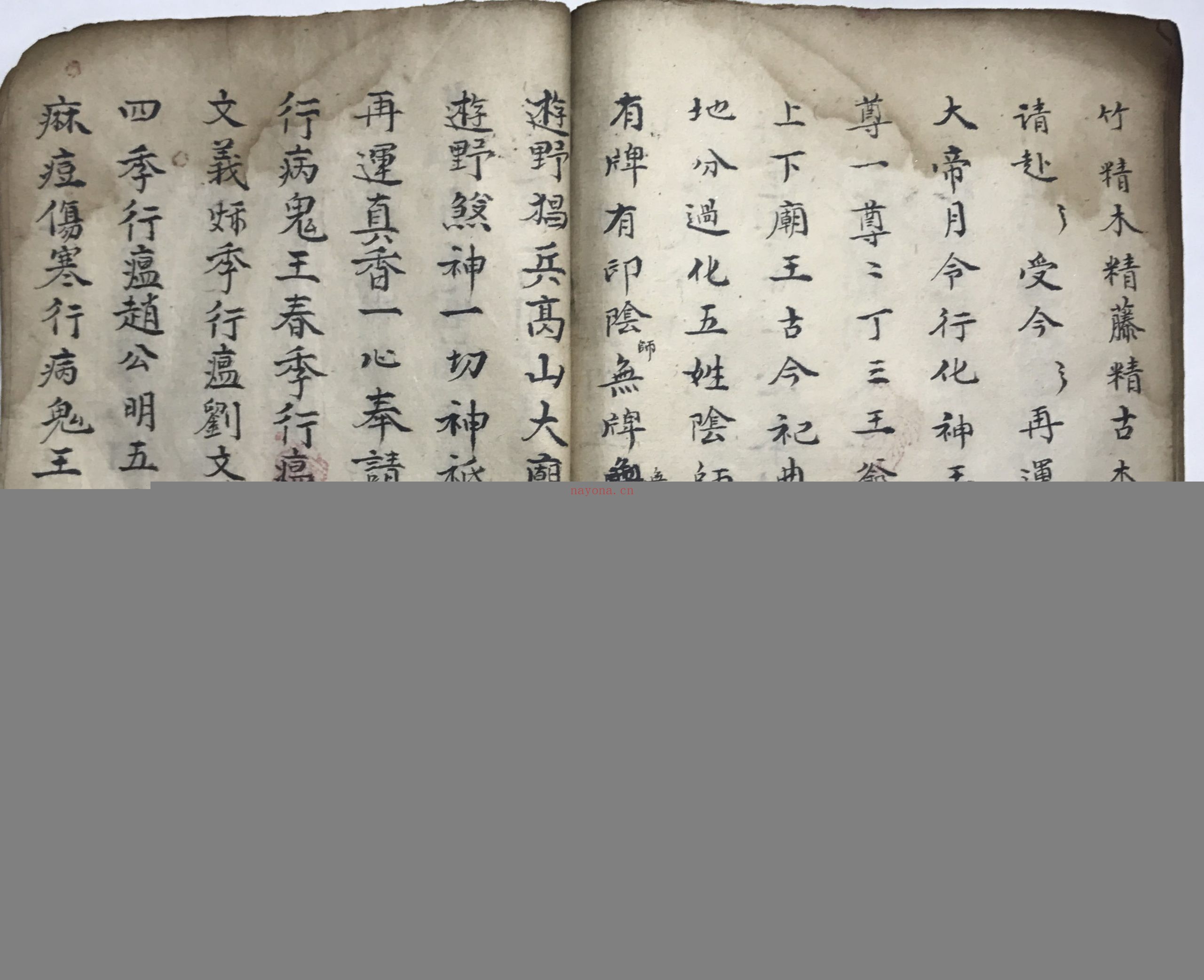 装阳变宅 造盘和送