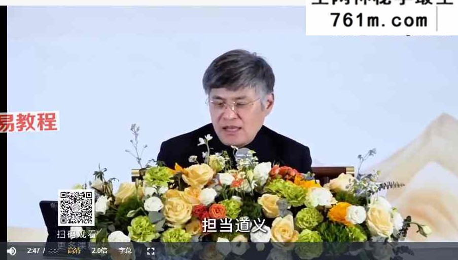 平安无灾密码：活出平安人生 视频12集