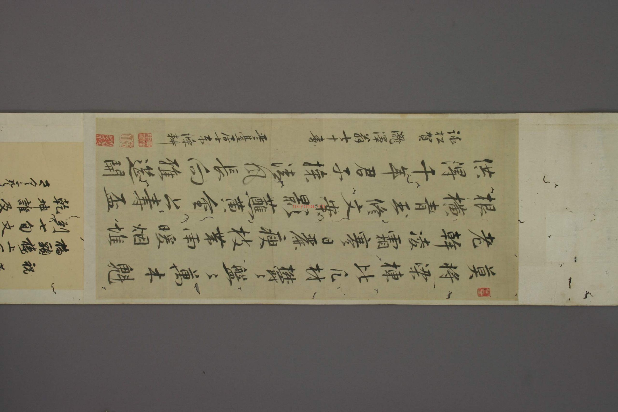 玉照堂遗爱字纸.上下.着作堂主人觧集