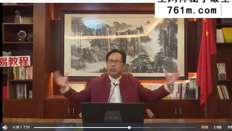 郭福星-《八卦预测》高级研修班 视频26集