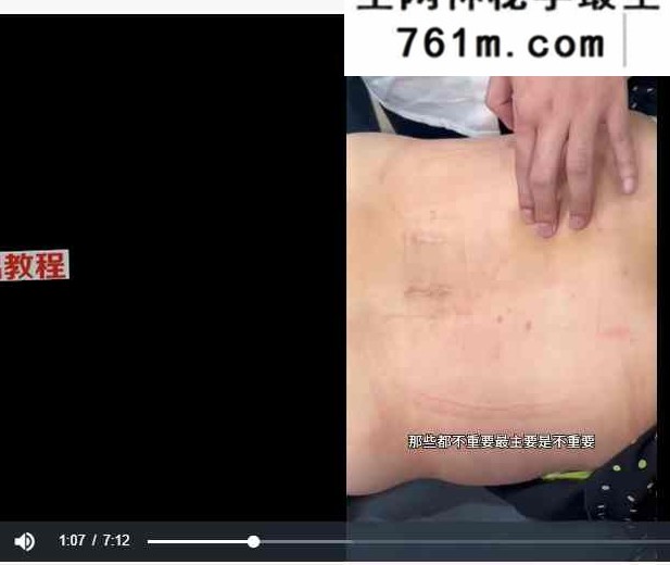 元本针法大合集 5套视频
