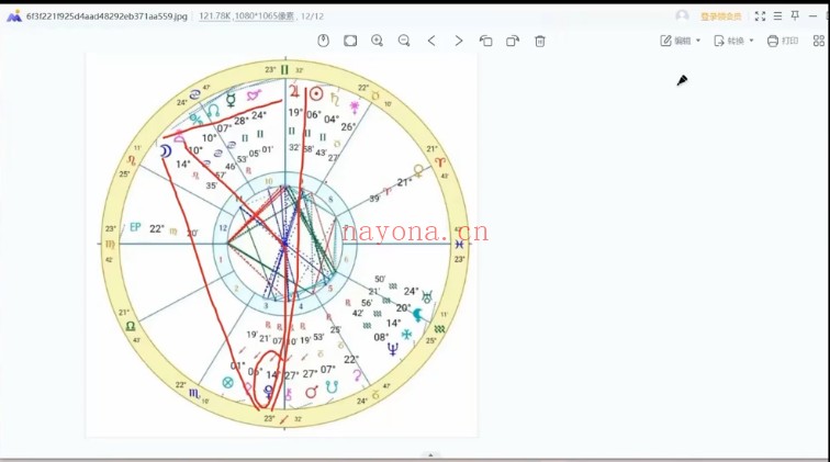 李悦君占星弟子班私密基础高级班视频合集 占星教程