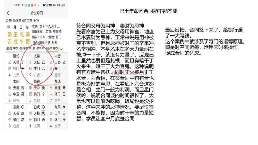 《宋氏飞盘》视频26集+资料