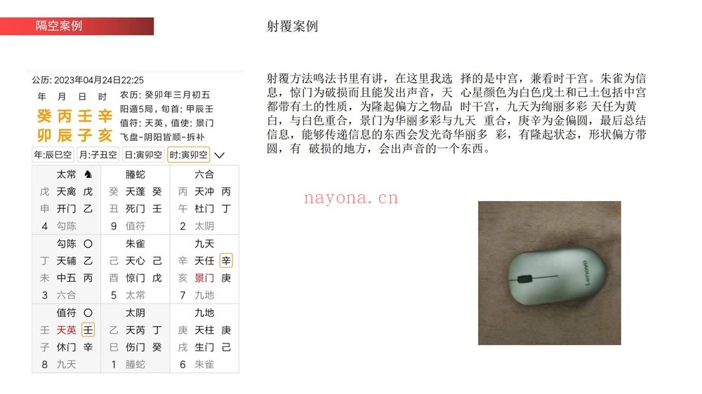《宋氏飞盘》视频26集+资料