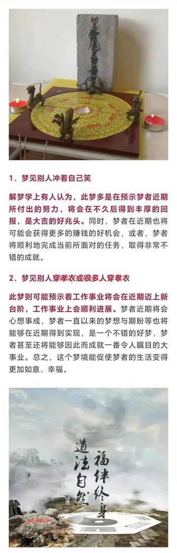 端木老师《解梦易占》视频课10集 - 世有网-专业国学易学古籍资源库