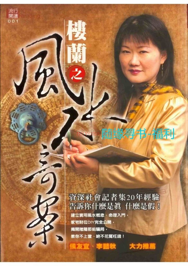 免费福利4份