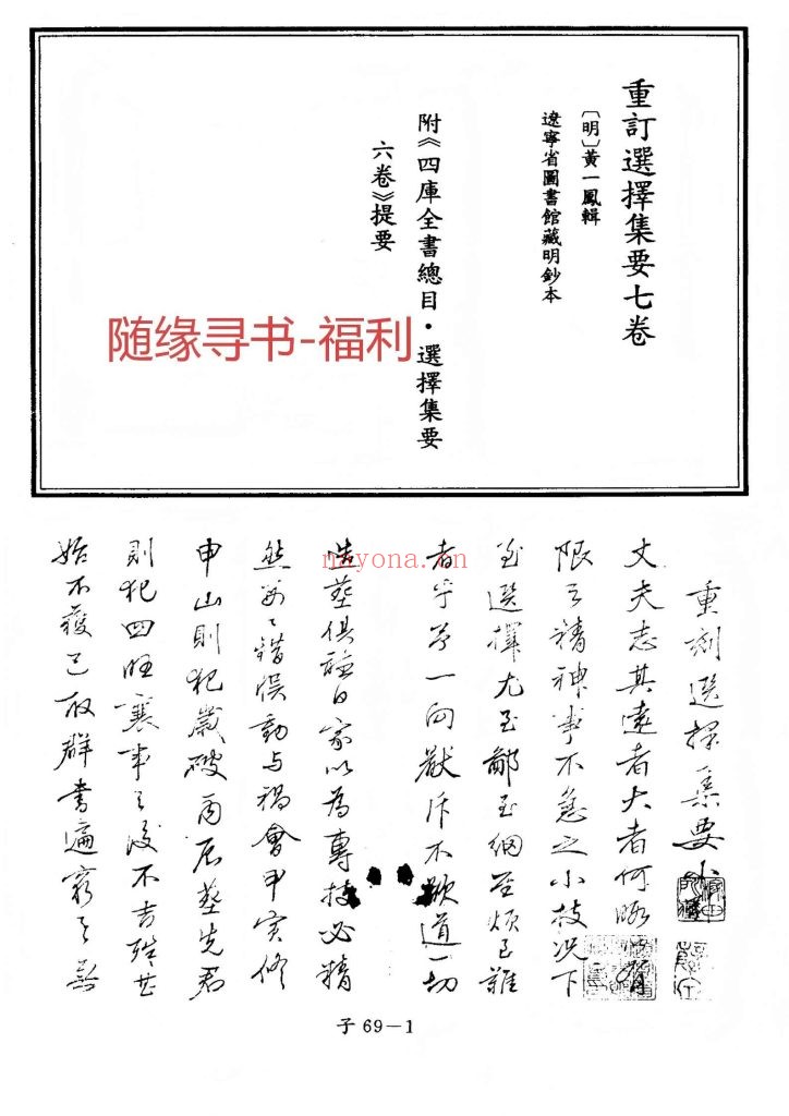 免费福利4份