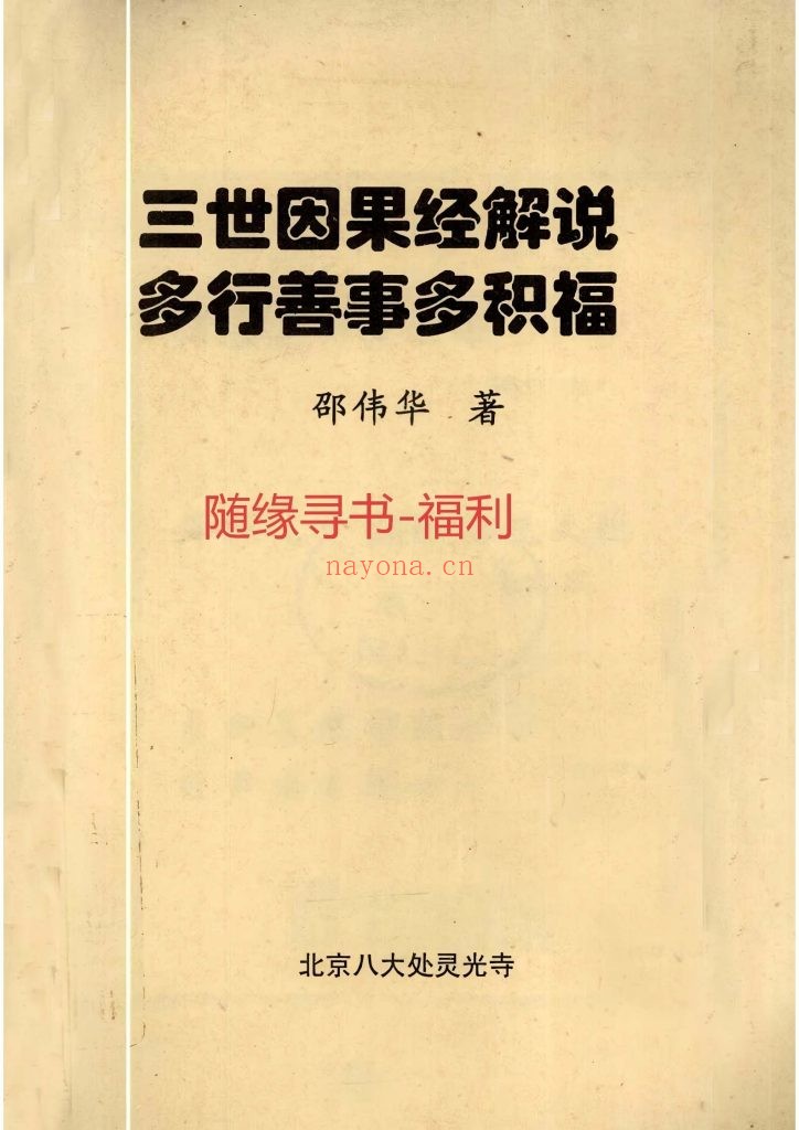 免费福利4份