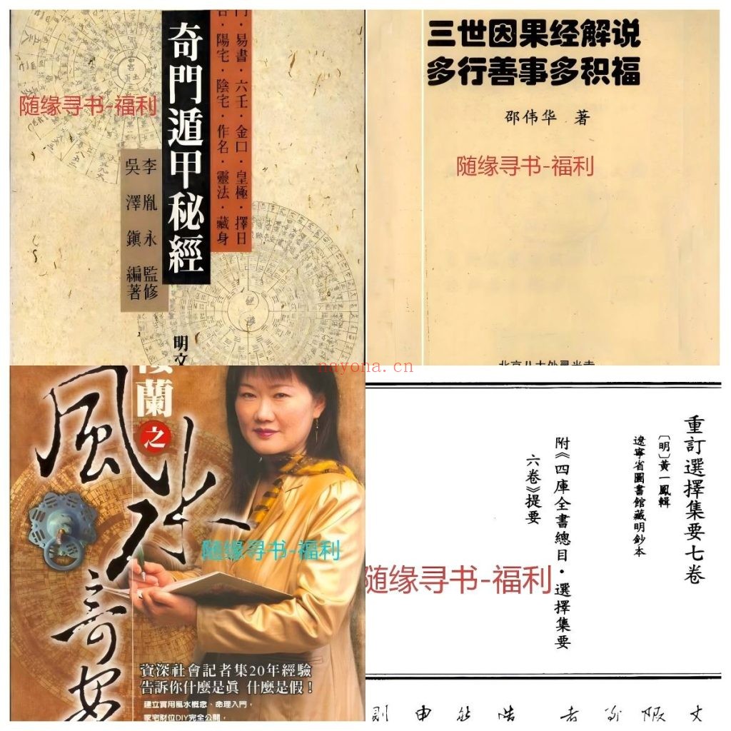 免费福利4份