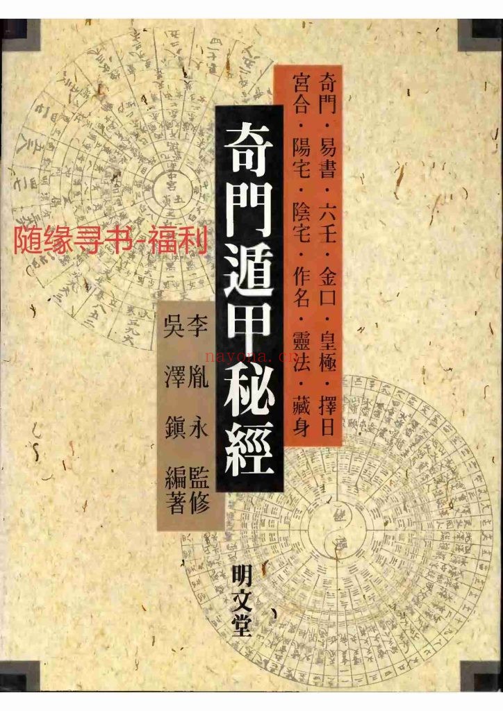 免费福利4份