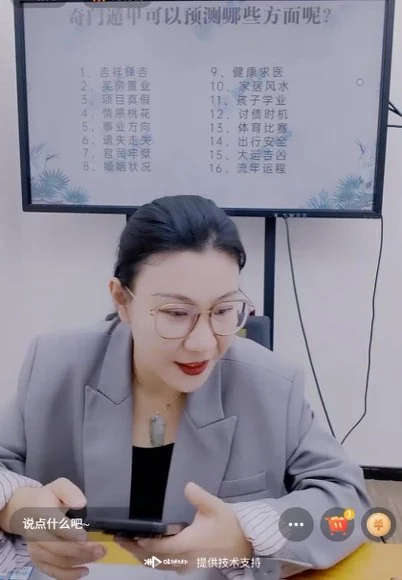 王静盈《如何精准看考试成败及催旺文昌的核心 法门》视频1集