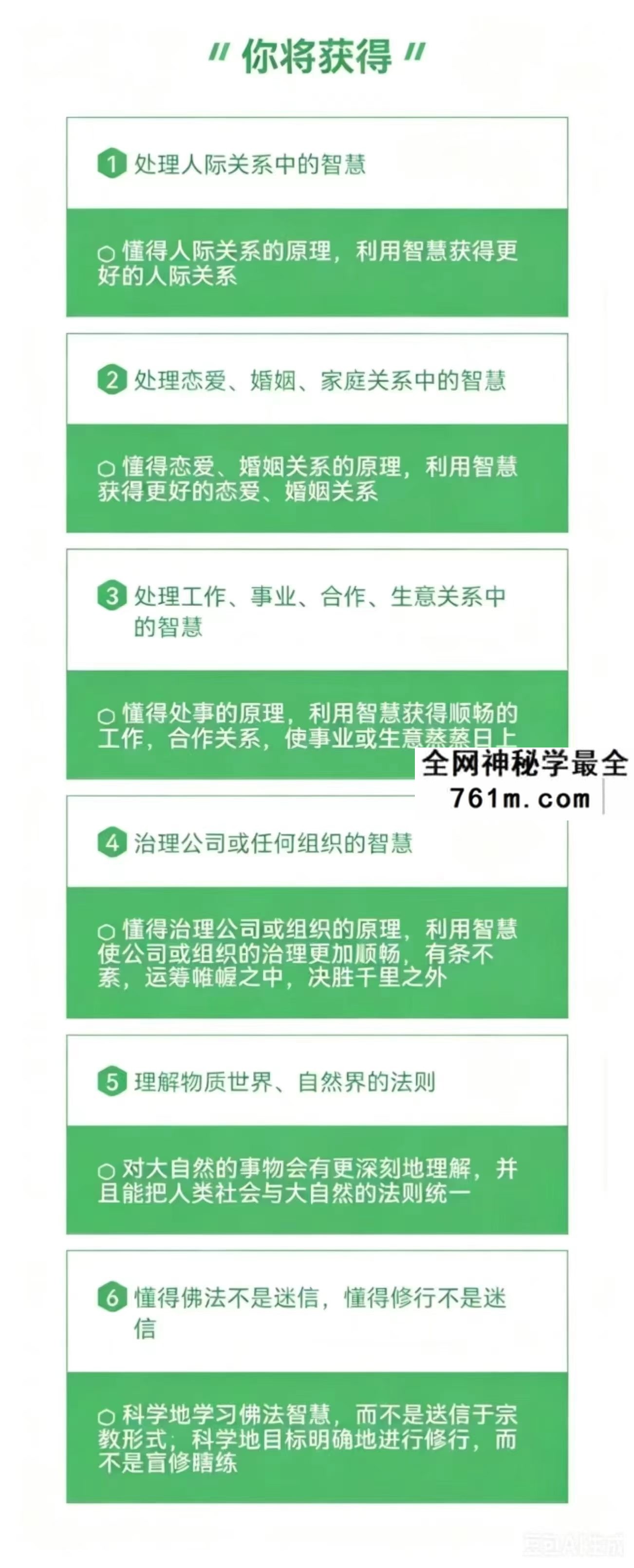 悟道人R老师 从十二因缘说起